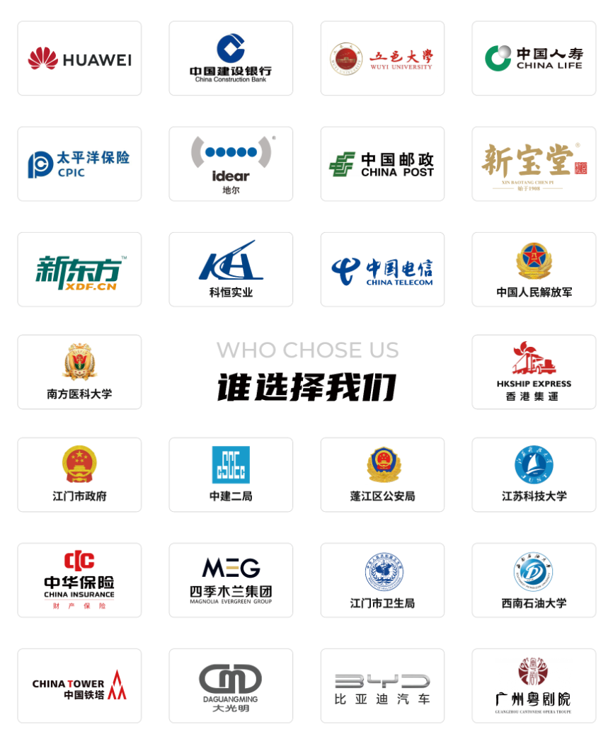 黄南藏族APP开发