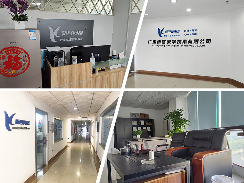 黄南藏族公司环境