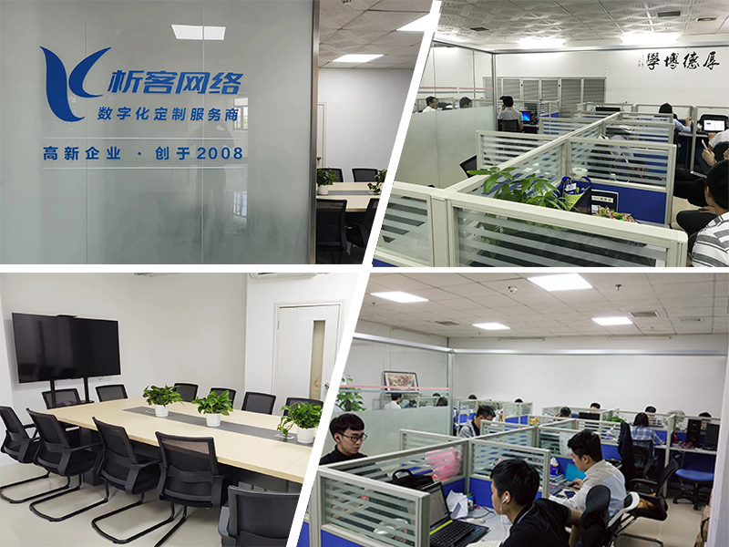 黄南藏族同事一角