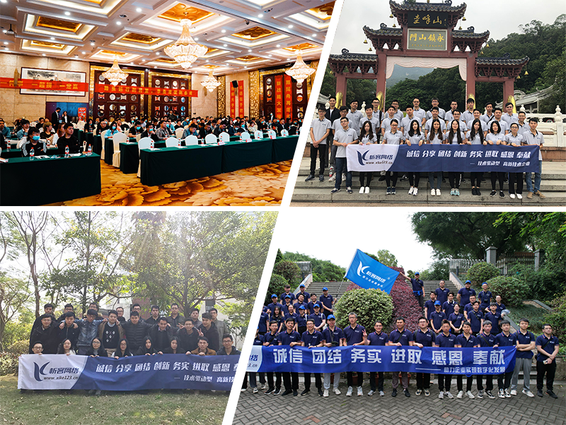 黄南藏族部门团建